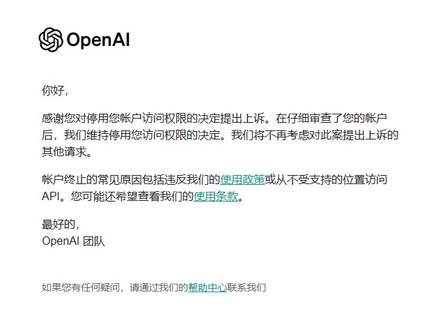 V2EX-最热主题现在是 closeai 完整版了#v2exq1102389095:封号退款也不给了source