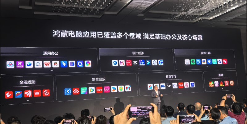 V2EX-最热主题如何评价鸿蒙 PC，这不就是个大号平板#v2extmtstudio:source