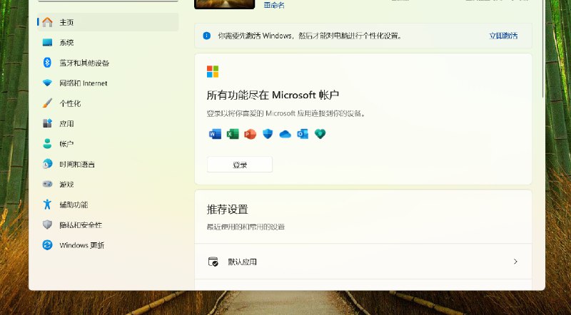 V2EX-最热主题买正版 Windows 去京东，享冤种人生#v2exdcsuibian:我在京东花了 1750 买的 Windows 11 专业版，可以装英语语言包作为输入首选项，但在语言和区域选择时一直提示说 Windows 许可证只支持一个显示语言其实可以安装完系统后，在激活设置那里直接买，还只要 1458 元，还没有那个提示也就是说我 1750 买了个单语言版，1458 的反而才是正宗