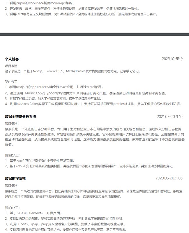 V2EX-最热主题v 友们，帮忙看看我的简历，全都是已读不回，该怎么改？#v2exlinzhe141:  目前除了外包基本都是已读不回，但是外包又不想去😅sourceV2EX-最热主题v 友们，帮忙看看我的简历，全都是已读不回，该怎么改？#v2exlinzhe141:  目前除了外包基本都是已读不回，但是外包又不想去😅source