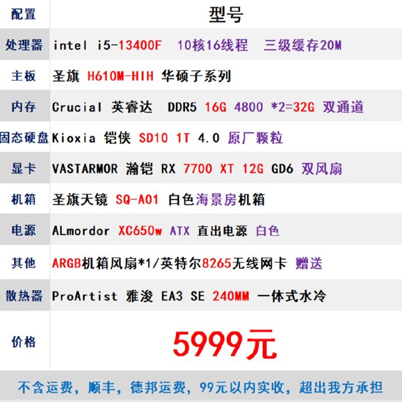 V2EX-最热主题不太懂硬件，想玩玩 steam 的游戏，这两个配置应该怎么选呀？#v2exYaD2x:第一套是装机猿的店铺 升级配置后为 5755 元第二套是中正测评的，现在 cpu 换成了 13400f 价格没变 5999 元sourceV2EX-最热主题不太懂硬件，想玩玩 steam 的游戏，这两个配置应该怎么选呀？#v2exYaD2x:第一套是装机猿的店铺 升级配置后为 5755 元第二套是中正测评的，现在 cpu 换成了 13400f 价格没变 5999 元source