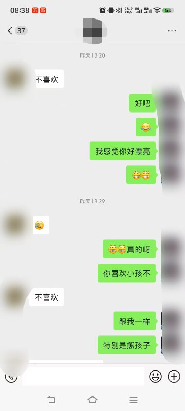 V2EX-最热主题相亲聊天 各位大佬帮我说说 到底聊的有啥问题 我感觉没啥问题啊#v2exhuihushijie1996:我妈说我聊的有问题我说别人就是看不上我聊天记录 123sourceV2EX-最热主题相亲聊天 各位大佬帮我说说 到底聊的有啥问题 我感觉没啥问题啊#v2exhuihushijie1996:我妈说我聊的有问题我说别人就是看不上我聊天记录 123source