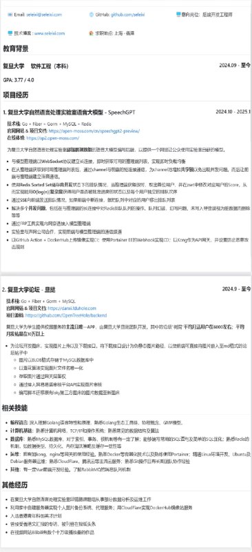 V2EX-最热主题28 届想找大厂暑假实习…这个简历有可改善的地方吗？#v2exSeleiXi:----------------------但貌似申请暑假实习岗的时间已经过了…如果是内推的话还有机会吗？最近接了个外包，内容都可以自己包装而且最后也会上线，有必要多加个这样的项目来多套点八股文吗？可以用 java 来写，然后用同一份简历同时投 java 和 go 岗吗？感谢 v 友们！！source