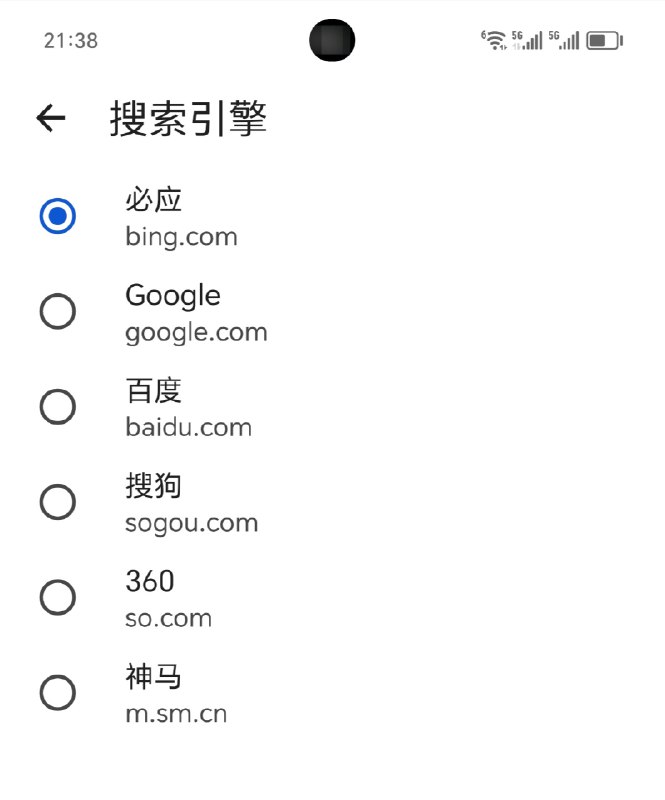 V2EX-最热主题我很不解，为什么像 Edge 和 Chrome 这样的浏览器会内置 360、百度、搜狗这样的搜索引擎？为了获取一定的利益？#v2exxiaoyutongxue: 以下两张图片分别是在手机端 Edge 的截图和桌面端 Chrome 的截图sourceV2EX-最热主题我很不解，为什么像 Edge 和 Chrome 这样的浏览器会内置 360、百度、搜狗这样的搜索引擎？为了获取一定的利益？#v2exxiaoyutongxue: 以下两张图片分别是在手机端 Edge 的截图和桌面端 Chrome 的截图source