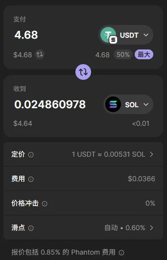 V2EX-最热主题「空投」抽 20 人送 0.001 SOL -- 明牌赚铜币#v2exdeqiying:空投规则截止时间：2025.7.25 23:30 UTC+8让 AI 来选楼层如果当前楼层没有绑定钱包，那么顺延下一楼铜币的价值注意，没绑定 SOL 地址导致打赏 0.001 SOL 失败的，顺延至下一楼层不开玩笑，我已充值：source