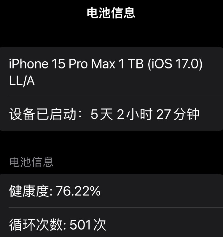 V2EX-最热主题iphone15 电池 500 循环 77%健康度Gesar:这正常吗？ 设置里显示 77%容量可能的原因：新普电池质量问题