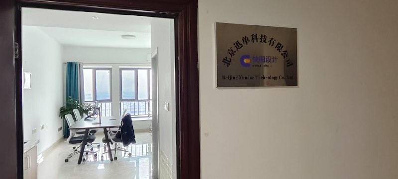 V2EX-最热主题我们的开源项目有办公室了 落座邯郸 欢迎过来喝茶#v2exnihaojob:从北京辞职回邯郸半年了，已经有一些客户了，这周刚刚租了办公室，也在和本地的大学计算机系联系招实习同学