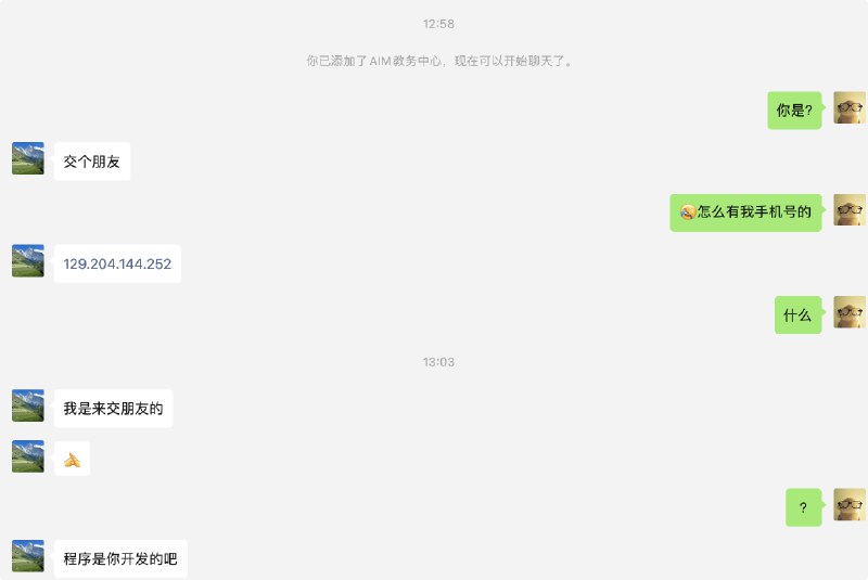 V2EX-最热主题莫名其妙的被人威胁了...#v2exBaymaxK:真离谱，莫名其妙就来威胁我…还人肉到我的手机号了，发了一个我没见过的管理后台