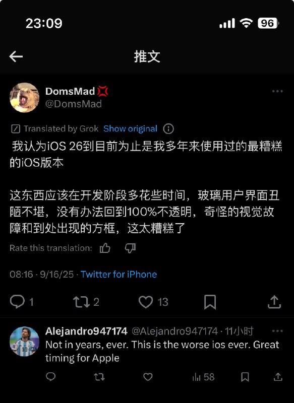 V2EX-最热主题iOS26 海外评价真的好，自动翻译maxus: 😂sourceV2EX-最热主题iOS26 海外评价真的好，自动翻译maxus: 😂source
