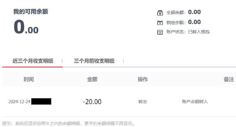 V2EX-最热主题京东开启抢劫模式