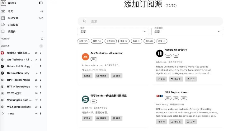 V2EX-最热主题什么值得看，一个还算优雅的阅读网站heheheheljxx:什么值得看： 
