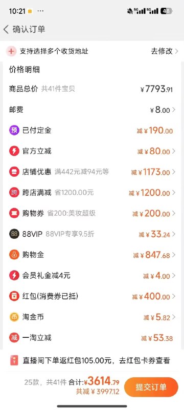 你是开发，你看到这个需求会咋办？zhao8681286:via V2EX-最热主题 (author: zhao8681286)