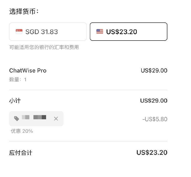 V2EX-最热主题Chatwise 8 折 限时优惠#v2exis101:🔗 直达链接 chatwise 8 折 限时优惠 ！💬 留下邮箱，我会发送促销码