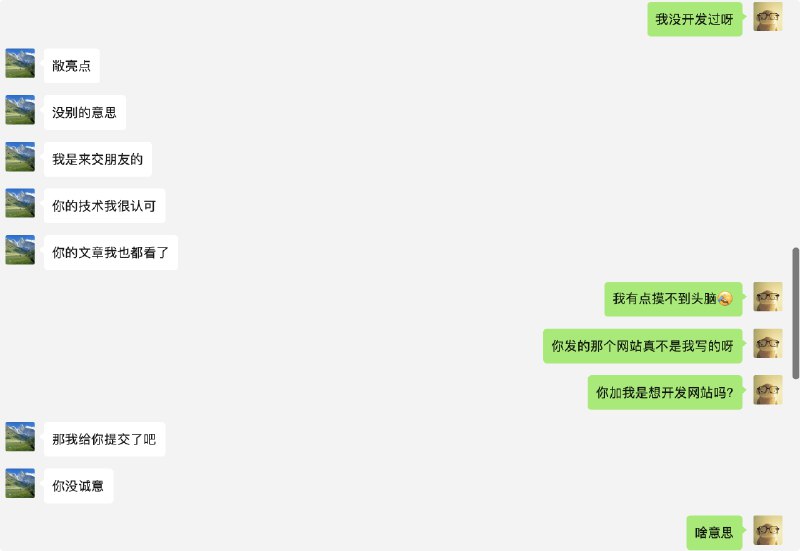 V2EX-最热主题莫名其妙的被人威胁了...#v2exBaymaxK:真离谱，莫名其妙就来威胁我…还人肉到我的手机号了，发了一个我没见过的管理后台