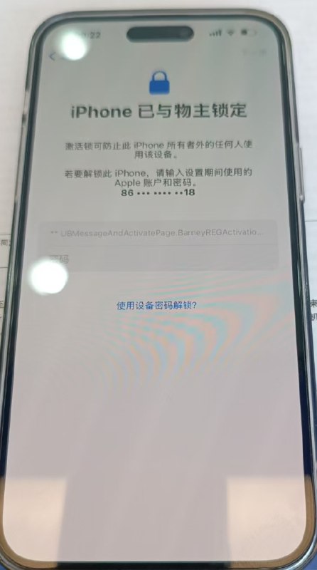 V2EX-最热主题苹果新漏洞？#v2exmagotcai:正常使用者，突然被锁定了