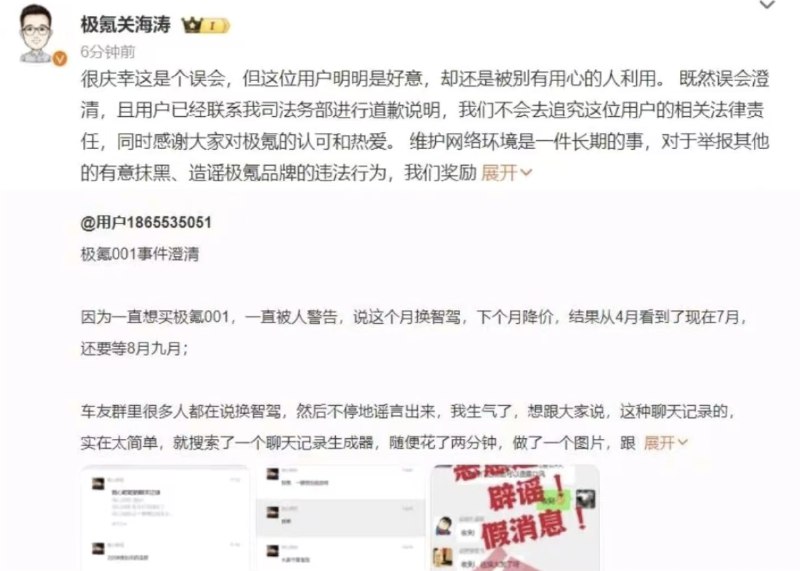 V2EX-最热主题极氪 001 2025 款#v2exzhangxk:sourceV2EX-最热主题极氪 001 2025 款#v2exzhangxk:source