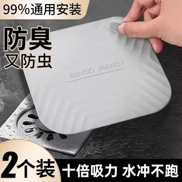 V2EX-最热主题家里漏水渗到楼下，大家帮看看责任应该怎么划分合理些？#v2exfgd:我是租客，最近两天没在家里，卫生间马桶进水管坏了导致家里漏水，水渗到了楼下