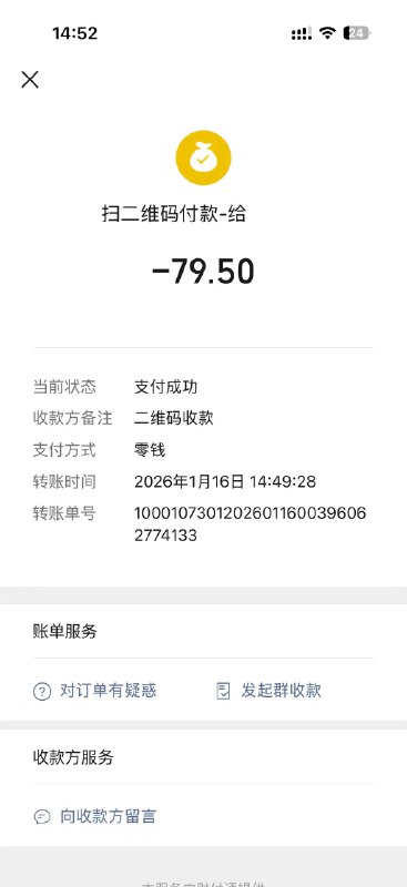 V2EX-最热主题记录一次操蛋的经历！myadmin:开门的时候没注意门蹭住了一个男的鞋遂发生了一些冲突这边道歉加好话无奈对方只要赔偿他说鞋子是去年刚买的 花了 150让我赔他 150 就好了 我感觉最多赔他 50奈何对方不同意拉扯半天 最后赔了 79.5回家越想越气如果你们遇到这种事会怎么处理？source(author: myadmin)