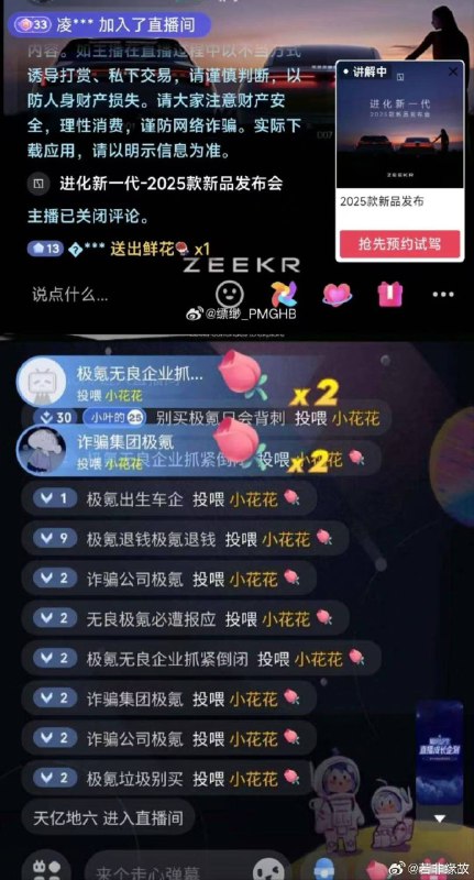 V2EX-最热主题极氪 001 2025 款#v2exzhangxk:sourceV2EX-最热主题极氪 001 2025 款#v2exzhangxk:source