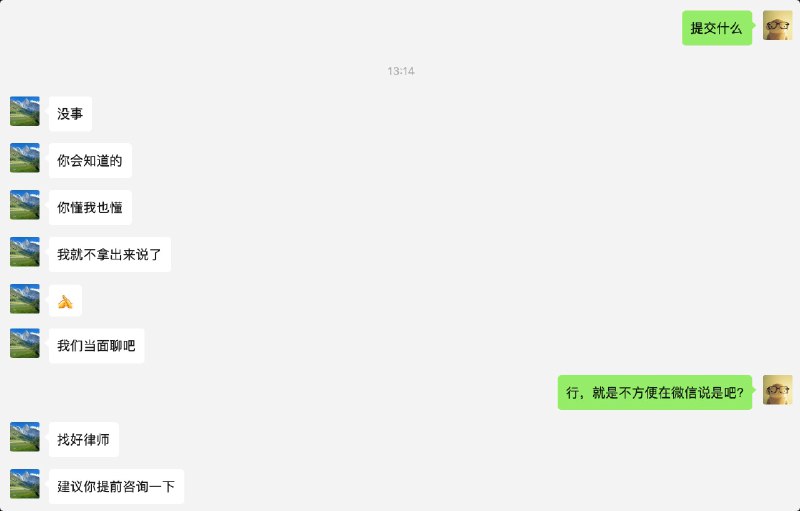 V2EX-最热主题莫名其妙的被人威胁了...#v2exBaymaxK:真离谱，莫名其妙就来威胁我…还人肉到我的手机号了，发了一个我没见过的管理后台