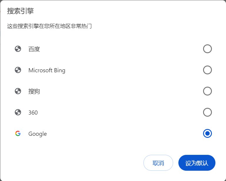V2EX-最热主题我很不解，为什么像 Edge 和 Chrome 这样的浏览器会内置 360、百度、搜狗这样的搜索引擎？为了获取一定的利益？#v2exxiaoyutongxue: 以下两张图片分别是在手机端 Edge 的截图和桌面端 Chrome 的截图sourceV2EX-最热主题我很不解，为什么像 Edge 和 Chrome 这样的浏览器会内置 360、百度、搜狗这样的搜索引擎？为了获取一定的利益？#v2exxiaoyutongxue: 以下两张图片分别是在手机端 Edge 的截图和桌面端 Chrome 的截图source