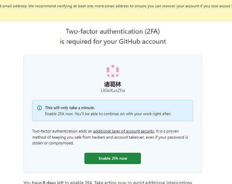 V2EX-最热主题github 强制 2fa，有什么替代的吗#v2exn18255447846:今天逛 trending 发现跳出个强制 2fa 页面，反正也懒得弄，等于这个账号算废了，，，老哥们 git 仓库都存哪呢，分享下source