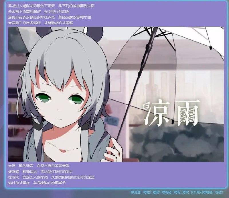 V2EX-最热主题新人问下,写了个 QQ 的消息加密插件被人用来做违法的事会收到牵连吗?#v2exWJZ0821:先来个功能对比图吧别人看到的消息解密后的消息