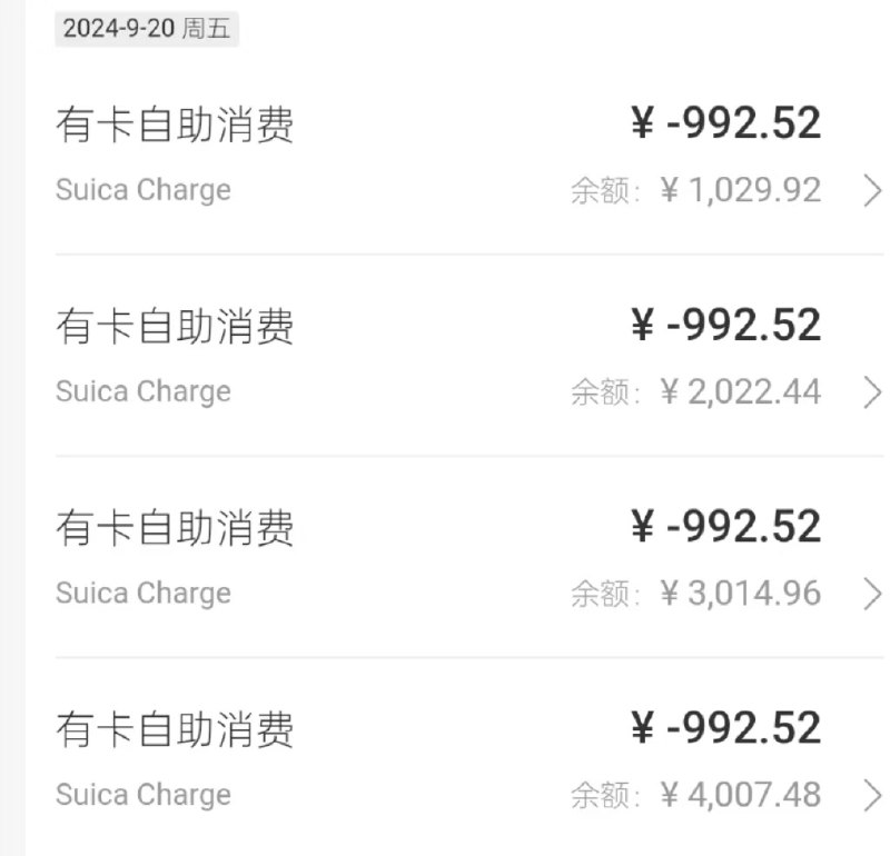 V2EX-最热主题被诈骗了