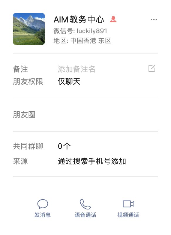 V2EX-最热主题莫名其妙的被人威胁了...#v2exBaymaxK:真离谱，莫名其妙就来威胁我…还人肉到我的手机号了，发了一个我没见过的管理后台