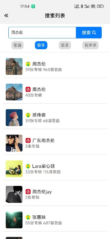 V2EX-最热主题分享自用的音乐 App，集成 QQ 音乐/网易云音乐/喜马拉雅，目前仅支持安卓#v2exbeyondbbk:业余时间开发了一款在线音乐 App ，集成 QQ 音乐超级会员/网易云音乐 SVIP/喜马拉雅 SVIP 和少儿 VIP 资源，界面简洁(丑)，核心功能完备，已实现在线搜索播放，定时，变速，无损音质，批量下载等，自用软件永远不会有广告，欢迎朋友们享用~目前仅支持安卓，浏览器扫码下载安装即可，尽情享用~sourceV2EX-最热主题分享自用的音乐 App，集成 QQ 音乐/网易云音乐/喜马拉雅，目前仅支持安卓#v2exbeyondbbk:业余时间开发了一款在线音乐 App ，集成 QQ 音乐超级会员/网易云音乐 SVIP/喜马拉雅 SVIP 和少儿 VIP 资源，界面简洁(丑)，核心功能完备，已实现在线搜索播放，定时，变速，无损音质，批量下载等，自用软件永远不会有广告，欢迎朋友们享用~目前仅支持安卓，浏览器扫码下载安装即可，尽情享用~source