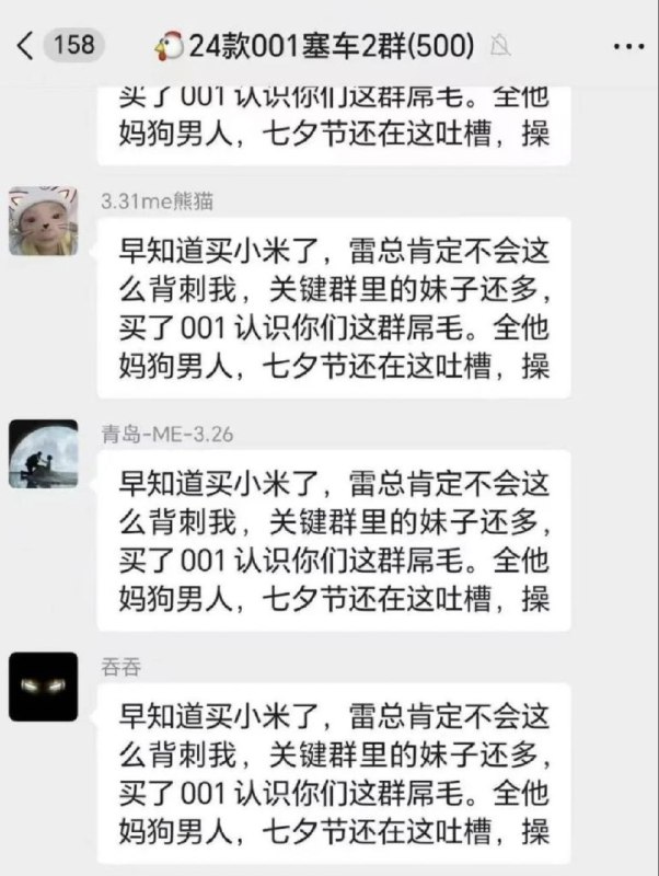 V2EX-最热主题极氪 001 2025 款#v2exzhangxk:sourceV2EX-最热主题极氪 001 2025 款#v2exzhangxk:source