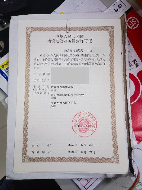 V2EX-最热主题福建联通政企 88 套餐 150M 被限速到 20#v2exzpljd:没有 PCDN 业务再跑，但是跑 PT 听说各位被限速了 ISP 都喜欢要 CDN 经营许可证不巧我刚好有，宽带办理的名称和经营许可证一致承诺书是不可能签署的，周一来会一会 ISPsource