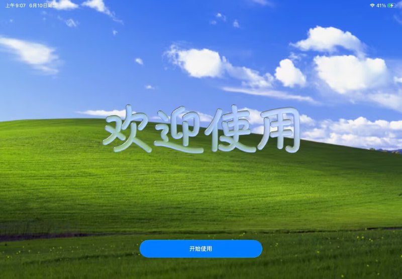 V2EX-最热主题芜湖， iPad Air 更新了 iOS 26，有什么想问的来#v2exLxnChan:先来几张图sourceV2EX-最热主题芜湖， iPad Air 更新了 iOS 26，有什么想问的来#v2exLxnChan:先来几张图source