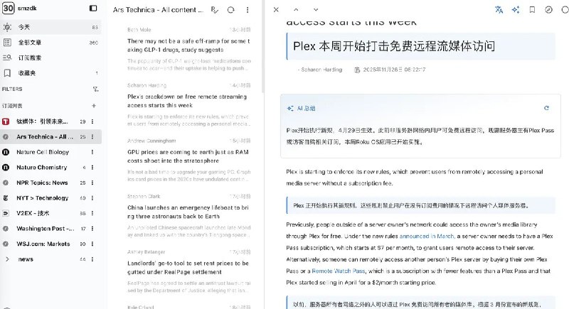 V2EX-最热主题什么值得看，一个还算优雅的阅读网站heheheheljxx:什么值得看： 