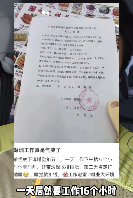 V2EX-最热主题996 你不干，有的是人干， 38.8w 你不娶，有的是人娶#v2exiyaozhen:最近彩礼帖子比较多，我发现很多人不理解高彩礼，那拿大家熟悉的 996 对比就明白了正常的工作：工作 8 小时，有五险一金，加班有加班费正常的老婆：低彩礼或者彩礼+嫁妆带回给小家，知书达礼，为了美好生活共同奋斗其内核是一致的：这都是一种利用社会焦虑（失业焦虑/单身焦虑），将一方置于绝对优势地位，对另一方进行的风险转嫁和价值掠夺