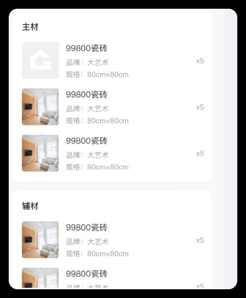 V2EX-最热主题新入职了一家公司，第一次对接口，差点脑溢血#v2exIrisxx:一个最简单的二维数组能做成这样   瞬间不想干了sourceV2EX-最热主题新入职了一家公司，第一次对接口，差点脑溢血#v2exIrisxx:一个最简单的二维数组能做成这样   瞬间不想干了source