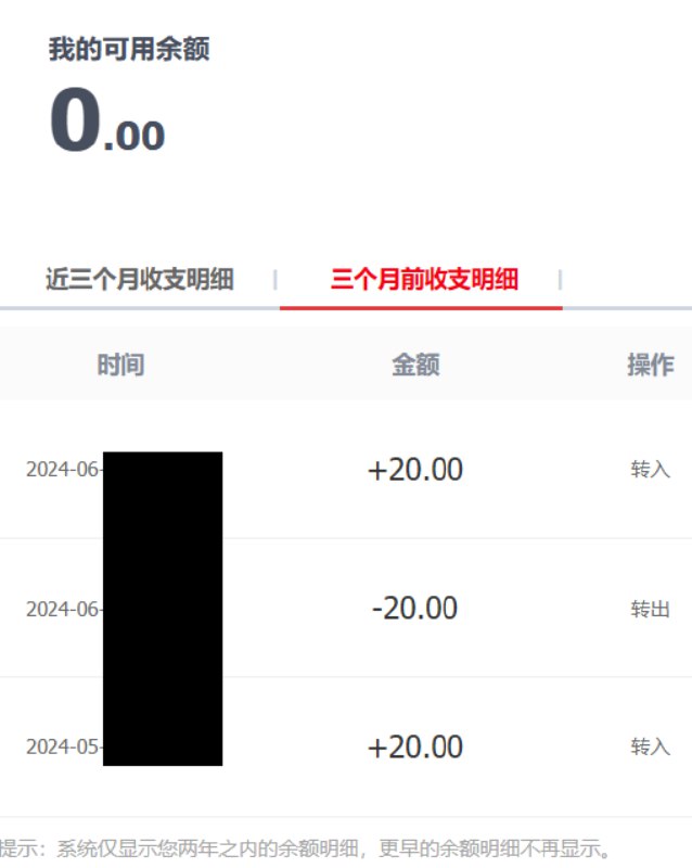 V2EX-最热主题京东开启抢劫模式