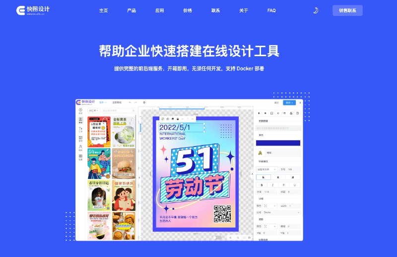 V2EX-最热主题我们的开源项目有办公室了 落座邯郸 欢迎过来喝茶#v2exnihaojob:从北京辞职回邯郸半年了，已经有一些客户了，这周刚刚租了办公室，也在和本地的大学计算机系联系招实习同学