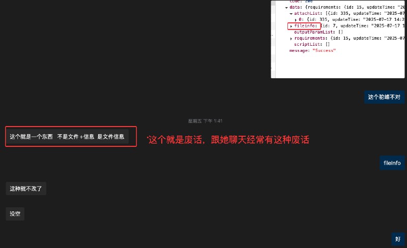 V2EX-最热主题工作上的事情求助一下,感谢