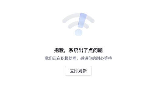 V2EX-最热主题钉钉文档崩了？gxy2825:source(author: gxy2825)