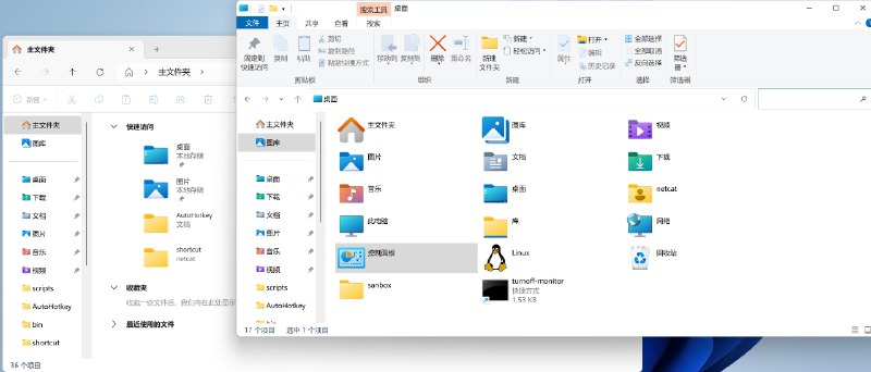V2EX-最热主题win11 的旧版文件管理器还在#v2exNeed4more:Windows 11 的旧版文件资源管理器还在，而且新旧版可同时使用快捷键 Win+R ， 然后输入控制面板 Control 按回车，将打开控制面板，接着点击控制面板地址栏左侧的向上箭头两次，就会自动打开旧版文件资源管理器