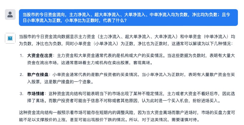V2EX-最热主题为啥散户还在拼命买？#v2exRyuZheng:新手小白，这不是显示主力和大户都在净流出吗？为啥散户还在一直进？sourceV2EX-最热主题为啥散户还在拼命买？#v2exRyuZheng:新手小白，这不是显示主力和大户都在净流出吗？为啥散户还在一直进？source