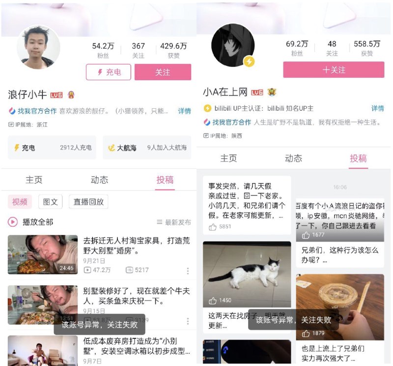 V2EX-最热主题B 站的躺平博主们都被禁止关注了！jjymup1:----------------------看到这个图片蚌埠住了sourceV2EX-最热主题B 站的躺平博主们都被禁止关注了！jjymup1:----------------------看到这个图片蚌埠住了source