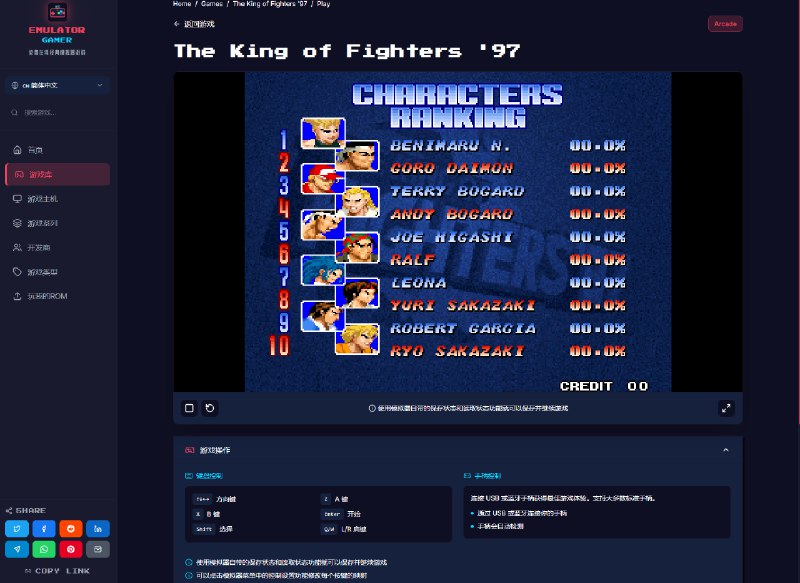 V2EX-最热主题做了个在线模拟器游戏网站，随手一点免费开玩wilddog: 基于 EmulatorJS 构建，支持各种各样的游戏平台(有几个游戏 ROM 特别大的暂时没支持比如 3DS PSP,ROM 文件都太大了不适合在线加载)