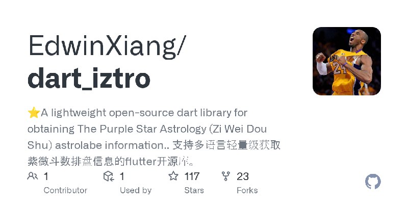 GitHub - EdwinXiang/dart_iztro: ⭐A lightweight open-source dart library for obtaining The Purple Star Astrology (Zi Wei Dou Shu)…