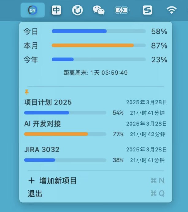 V2EX-最热主题撸了个 macOS 小工具#v2exnodesolar:前段时间心血来潮撸了个菜单栏小工具如图：下载地址: 