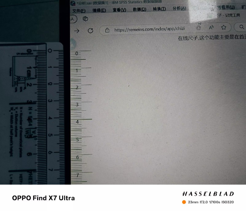 V2EX-最热主题在线尺子网站没一个靠谱的#v2exzzbd:谷歌搜“在线尺子”，前三个没一个靠谱的，这不坑人吗 🤣话说，技术上很难实现吗？sourceV2EX-最热主题在线尺子网站没一个靠谱的#v2exzzbd:谷歌搜“在线尺子”，前三个没一个靠谱的，这不坑人吗 🤣话说，技术上很难实现吗？source