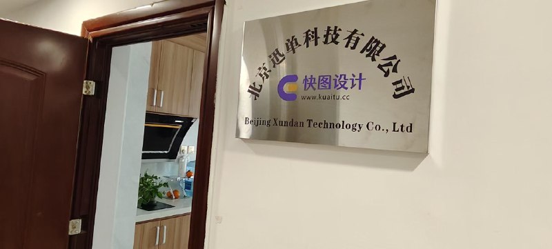 V2EX-最热主题我们的开源项目有办公室了 落座邯郸 欢迎过来喝茶#v2exnihaojob:从北京辞职回邯郸半年了，已经有一些客户了，这周刚刚租了办公室，也在和本地的大学计算机系联系招实习同学