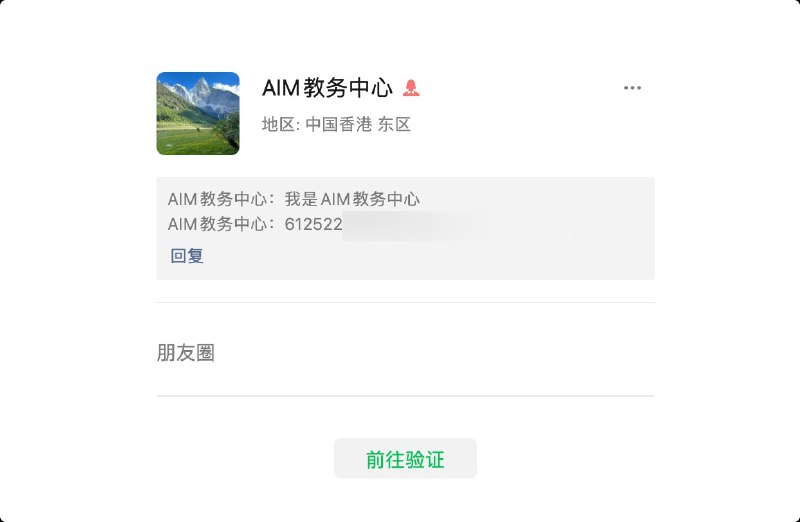 V2EX-最热主题被威胁后续...#v2exBaymaxK:这狗东西把我身份证人肉出来了...上篇帖子： 