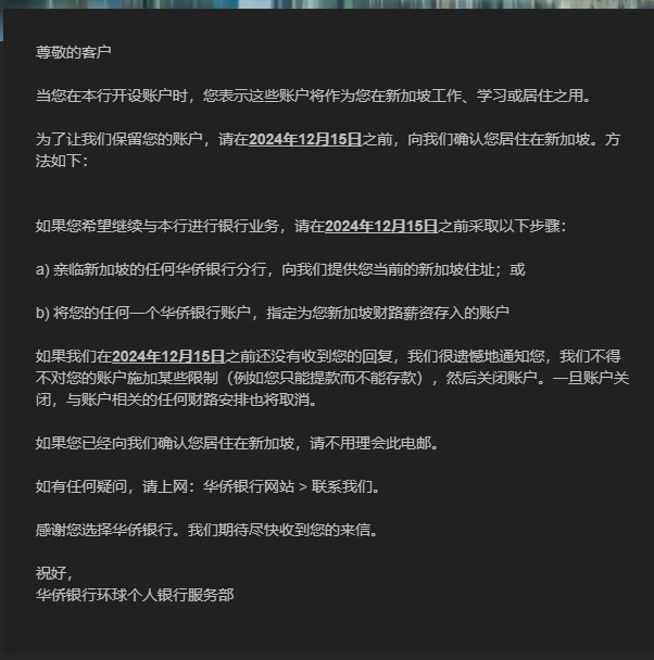 V2EX-最热主题OCBC 不做人，开始清退大陆用户了#v2exBodom:source